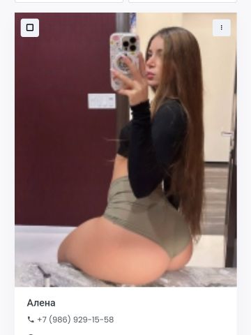 Света